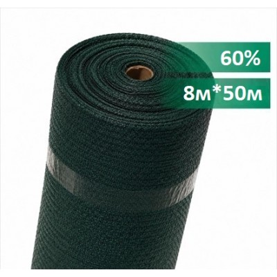 Сетка затеняющая 60% 8м х 50м, зелёная, Verano (69-296)